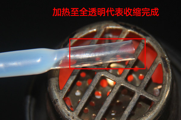 具有耐高温性能的铁氟龙热缩管